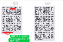 博山为什么选择专业追讨公司来处理您的债务纠纷？