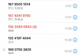 博山博山的要账公司在催收过程中的策略和技巧有哪些？