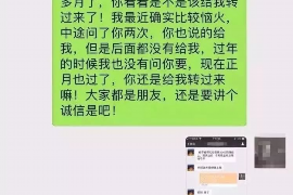 博山专业讨债公司，追讨消失的老赖